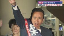 静岡県知事選挙２日目の各陣営の訴え②