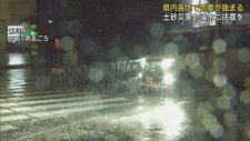 「畑仕事用の長靴を履いて」　通勤に万全の雨対策　静岡県内で激しい雨　土砂災害などに注意を　