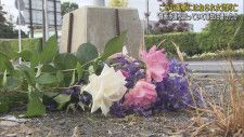 自転車で横断歩道を渡っていた…　小学4年生女子児童がゴミ収集車にはねられ死亡した事故　浜松市浜北区　