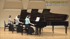 524人がリレー演奏で音楽のたすきをつなぐ　ピアノマラソン　静岡・焼津市　