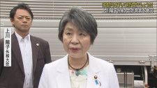 上川陽子外務大臣「女性がうまずして何が女性でしょうか」という自身の発言を撤回   静岡市