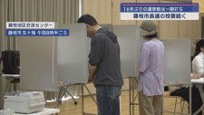 16年ぶりの選挙戦  静岡県藤枝市の市長選挙 ４時現在の投票率は３１．５８%で前回を下回る