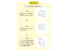 性器 
