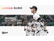 ロッテ】MARINES FAN FEST 2024裏起毛フルZIPパーカーを数量限定
