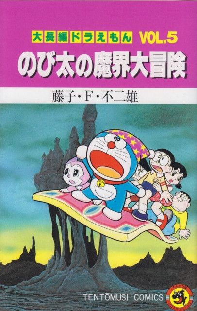 石像」「ぬいぐるみ」の演出ゲロ怖… 衝撃すぎたトラウマアニメ映画(マグミクス) - goo ニュース