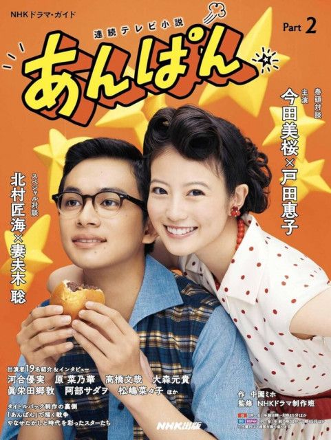 『あんぱん』次週で嵩も上京するが今後「高知新報」メンバーの出番は？　「モデル」を見てみると