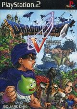 PS2版も発売された『ドラゴンクエストV 天空の花嫁』（スクウェア・エニックス）