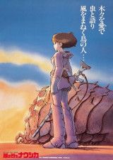 画像は映画版『風の谷のナウシカ』ビジュアル　(C)1984 Studio Ghibli・H