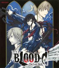 少女が刀で戦う『BLOOD-C』　画像は「劇場版 BLOOD-C The Last Dark Blu-ray」（アニプレックス）　(C)2012 Production I.G, CLAMP/Project BLOOD-C Movie