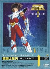暗黒聖闘士が登場するエピソードが収録された「聖闘士星矢 DVD-BOX 1 ペガサスBOX」（バンダイビジュアル）