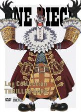 画像は「ONE PIECE Log Collection “THRILLER BARK”」DVD（エイベックス・ピクチャーズ）