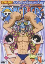 水の都ウィーターセブンでは新たな出会いが！　画像は「ONE PIECE ウォーター・セブン編 piece.4」DVD（エイベックス・ピクチャーズ）