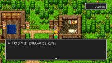 ドラクエ』ローラ姫救出後に「城に直帰してはいけない」ワケ
