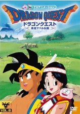 番宣かな？『ドラクエ アベル伝説』に登場！ 気付いたら興奮「モブ」ゲストキャラ(マグミクス) - goo ニュース