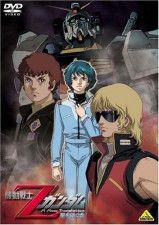 ガンダムZZ』最終回後のジジイになった「ジュドー」が描かれてた？ 年老いた姿でも「面影ある」(マグミクス) - goo ニュース