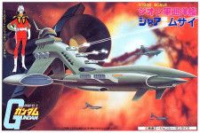 ガンダム』はかなく散った「ジオン公国軍」の戦闘用艦艇…MSの