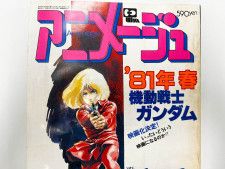 1980年代の「アニメ誌」を今読んだら衝撃の連続！ 『ガンダム