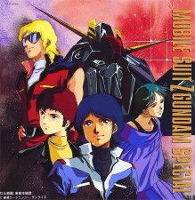 セイラ失禁にアムロと肉体関係…『ガンダム』小説版で描かれた