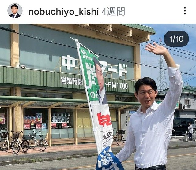 安倍晋三の甥っ子、岸信千世が美人妻と2ショット　夏祭りに浴衣姿「きれいな方」「お美しい」