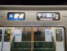 JR神戸線・普通しか止まらない駅なのに「甲子園口行き」がある不思議　いえいえ、かつては甲子園口行きばかりでした