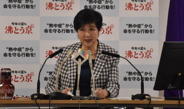 小池都知事 参院選の外国人政策巡り「排他主義につながるのは危険」