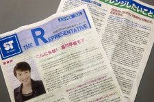 自民総裁選「泥仕合」に　高市氏リーフレット巡り陣営同士が応酬