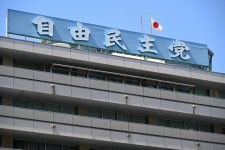 自民「裏金のけじめ」で27日寄付へ　「赤い羽根」中央共同募金会に