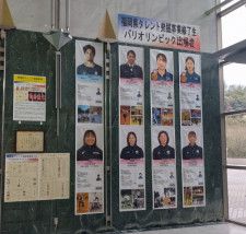 福岡「タレント発掘事業」応募が過去最多　修了生がパリ五輪で銅