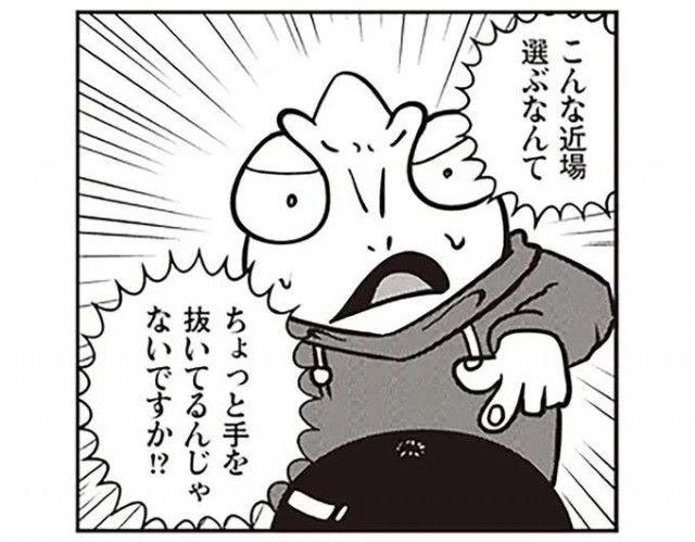 虐待され続けた36歳男性の「悲痛な涙」。家族から離れたいのに...／夜逃げ屋日記