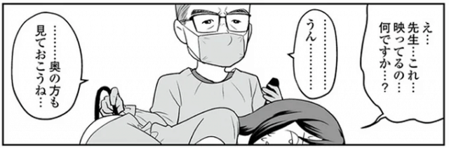 カメラを腸に入れてすぐ「無言」になった医師。モニターに映されたのは...／痔だと思ったら大腸がんステージ4でした