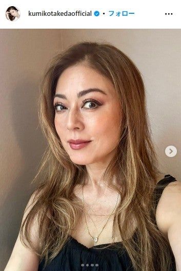 武田久美子、胸元際立つレッスン着姿「セクシーで素敵」「かっこよくて美しい」の声