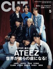 「CUT」5月号（4月19日発売）表紙：ATEEZ （提供写真）
