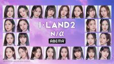 「I-LAND2：N／a」参加者
（C） CJ ENM Co., Ltd, All Rights Reserved