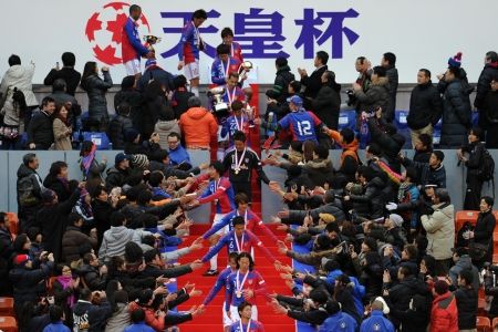表彰式後にファンに囲まれるFC東京イレブン／天皇杯