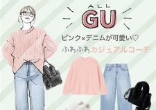 GUのふわもこピンクニット×デニムが可愛い♡大人のカジュアルコーデ