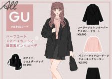 GUのおしゃカワハーフコート×ミニスカートで♡キュートな韓国風ピンクコーデ