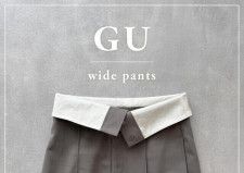 GUの優秀パンツが値下げされてる！はくだけで「おしゃれな人」確定♡売り切れ前に買っとこ〜！