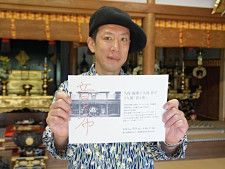 福井の寺で展覧会「音と布」　きょうだい2人、音楽作品と服飾雑貨を本堂に展開