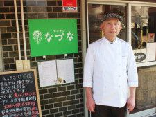 店主の石川さん＝船橋・大穴北に「キッチンなづな」　40年超営業した「いしかわ」を改装
