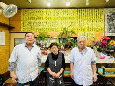 （左から）久保田賢司さん、恵子さん、田中敏明さん