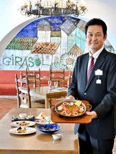 ホテル志摩スペイン村が開業30周年　特別スペイン料理コース（撮影＝加藤直人）