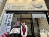 甲府駅前の老舗跡に「横綱寿司」　エキワカが移転、ファミレスのような店に