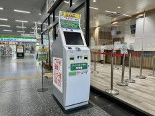 JR佐賀駅切符売り場横に新たに設置されたクレジットカード専用券売機