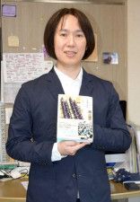 昭和・平成時代の学校風景を写真で紹介　桜山社が「名古屋・青春・時代」出版