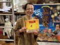手塚治虫「火の鳥」が初の絵本化　下田の絵本作家・鈴木まもるさん手がける