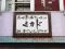高田馬場の「ゲーセンミカド」が50円筐体を廃止　「さようなら50円祭」も