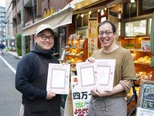 「こだわり商店」店主の安井浩和さんと「こはぜ珈琲」店主の谷川隆次さん（左から）