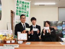 「熊野御坊南海バス」が熊野古道世界遺産登録20周年記念デザイン乗車券販売