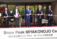 テープカットで開業を祝う池田宜永市長（中央）や高井文寛専務執行役員（左から２人目）ら