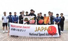 スピードスケート代表が合宿　宮崎県と宮崎市、特産品で激励